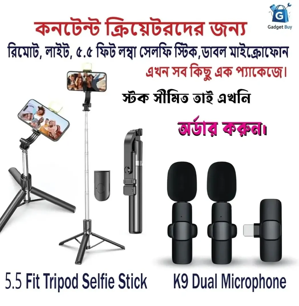 K9 microphone & SelfeStand Combo Pack 